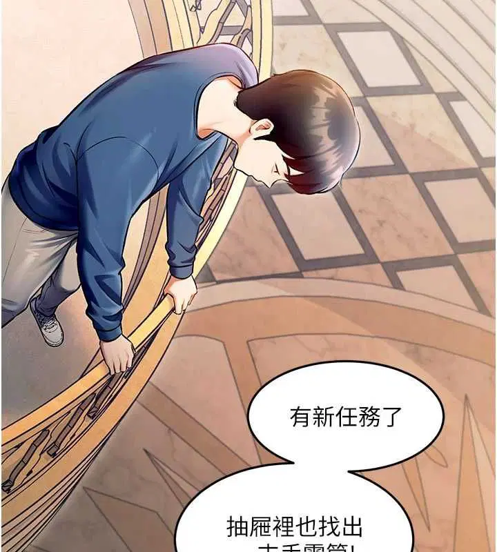 第72話