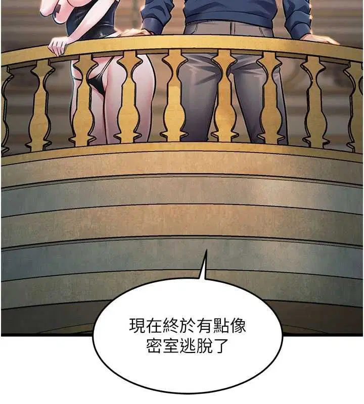 第72話