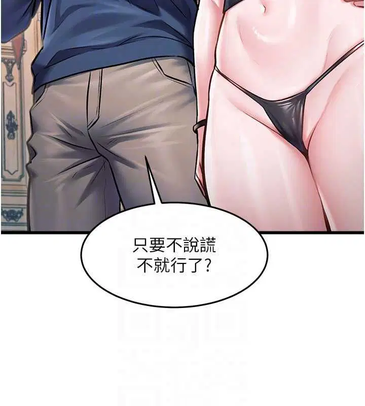 第72話