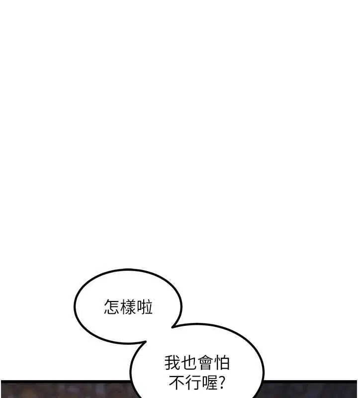 第72話
