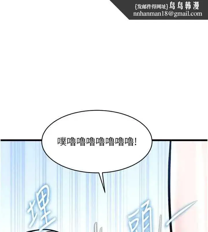 第73話