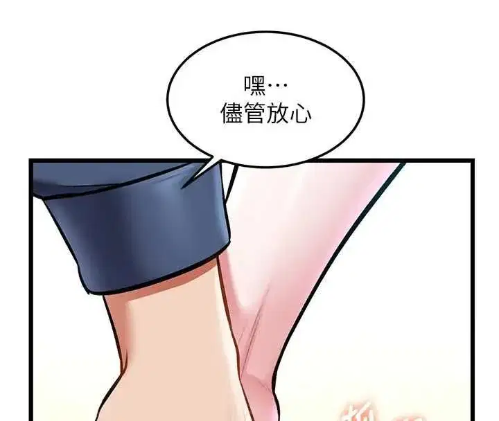 第73話