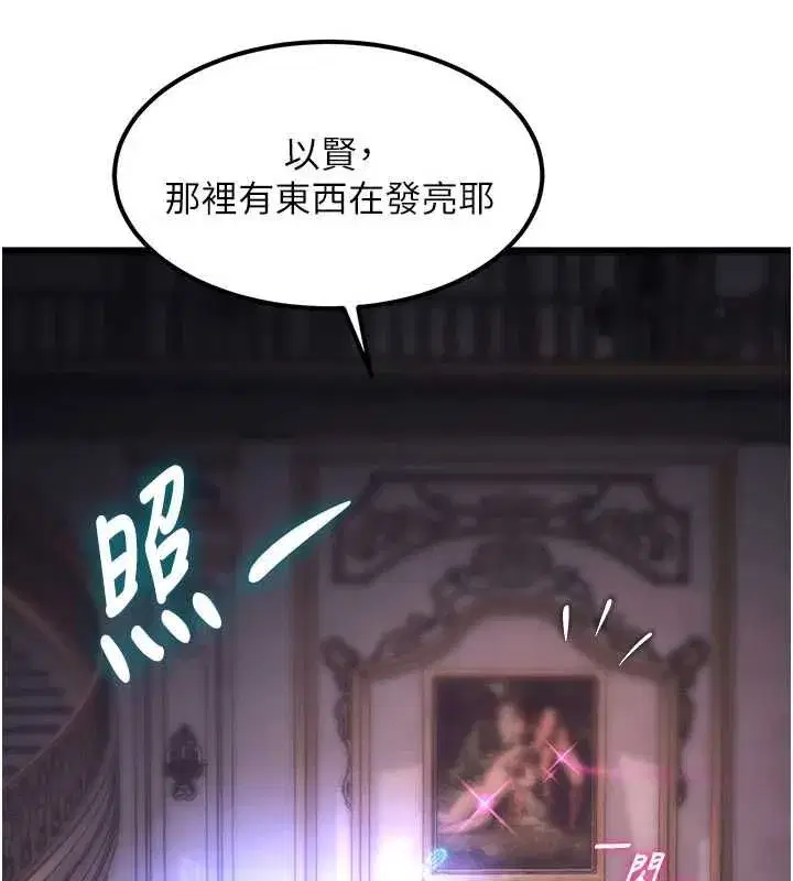 第73話