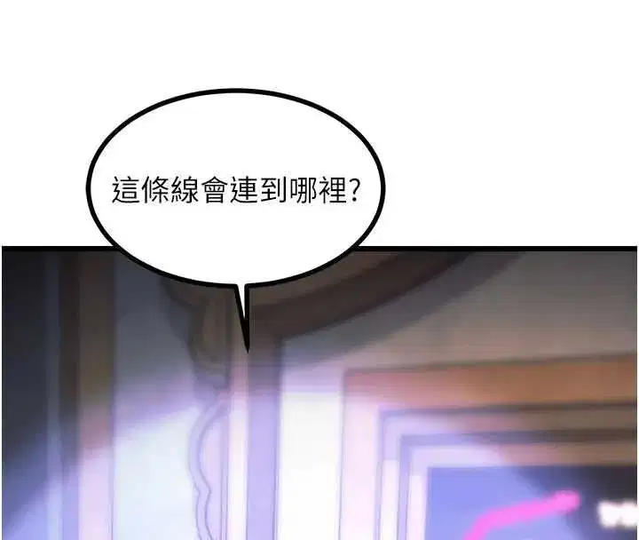 第73話