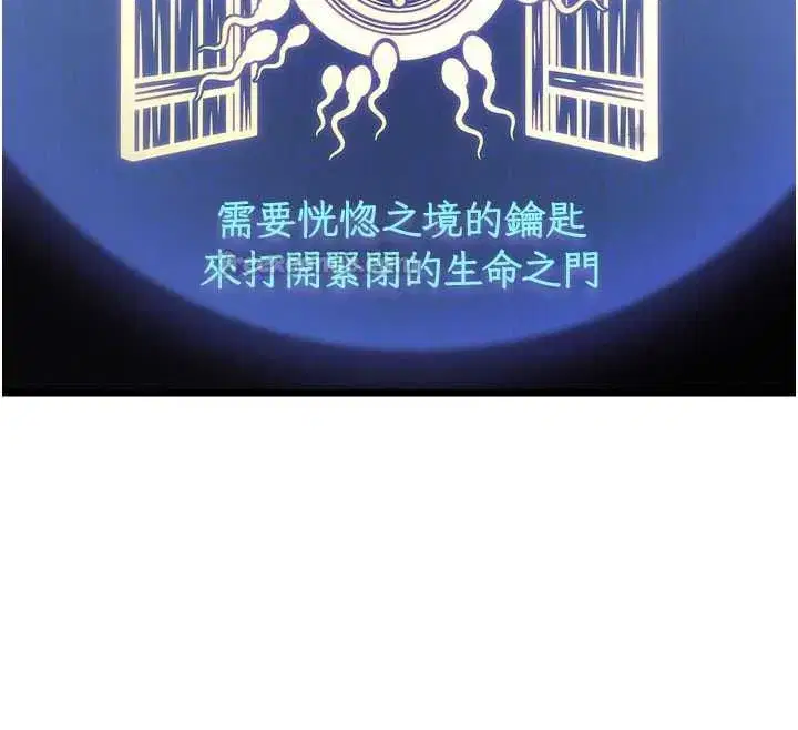 第73話