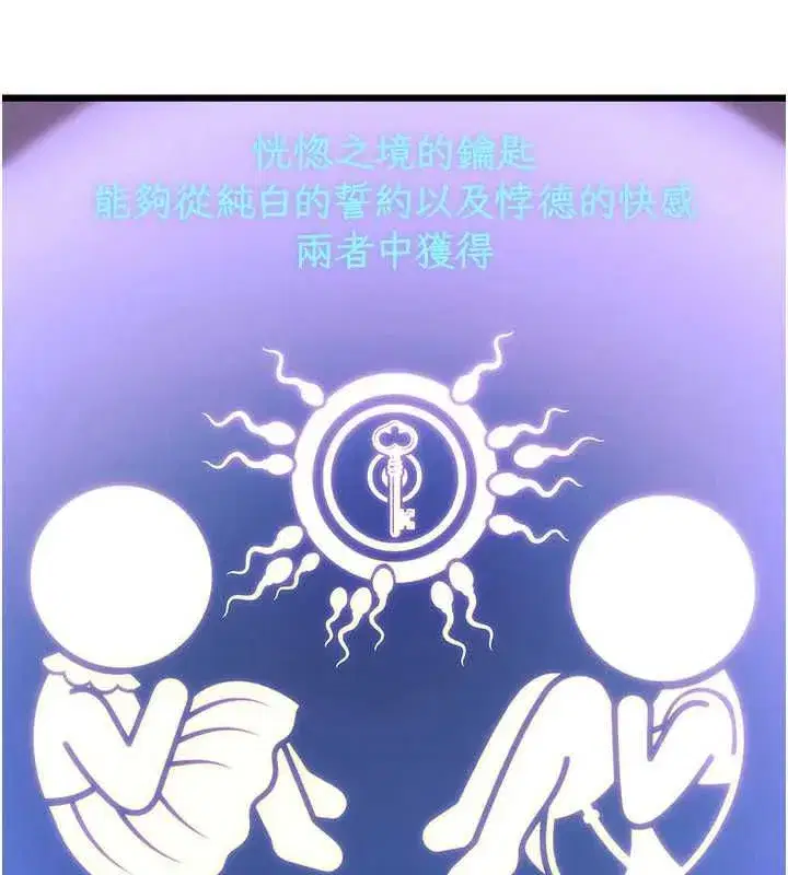 第73話