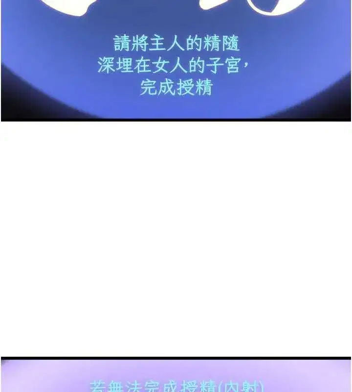 第73話