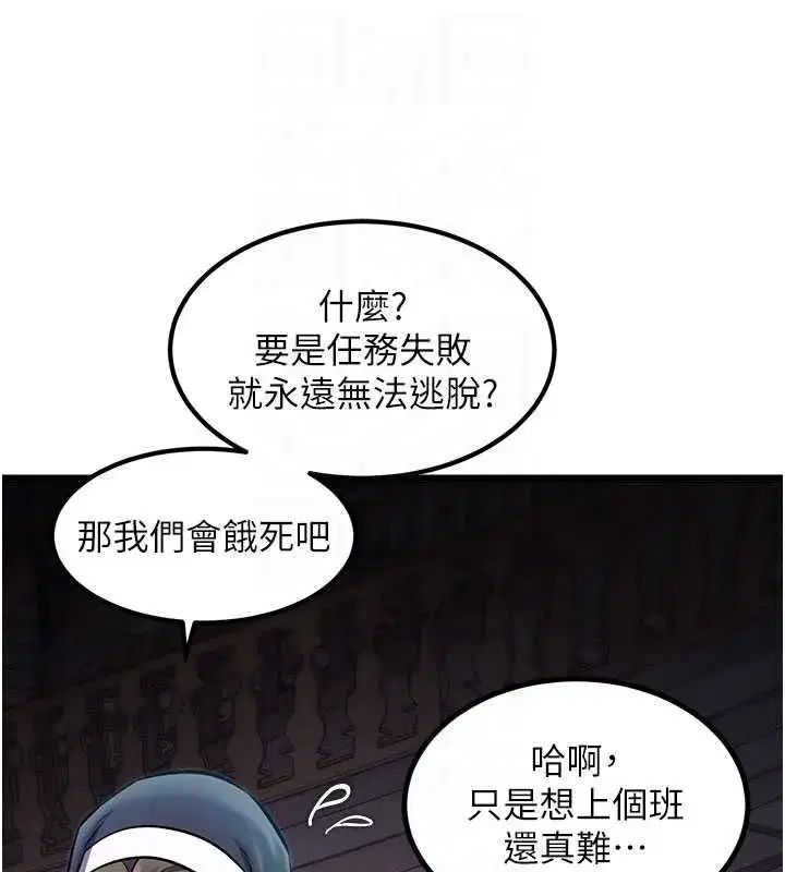 第73話