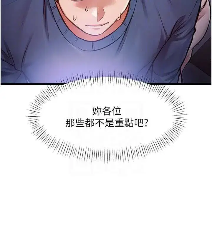 第73話