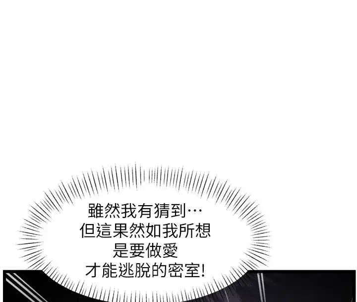 第73話