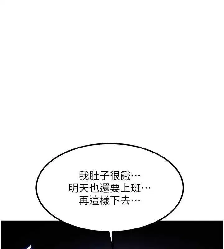 第73話