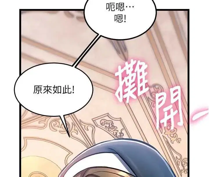 第73話