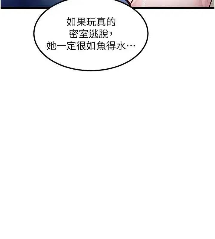 第73話