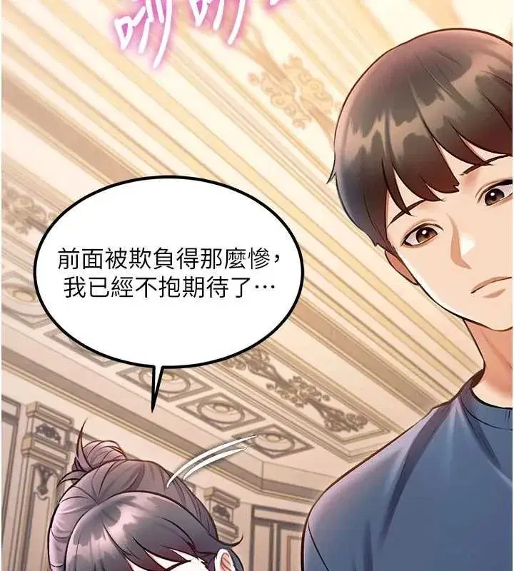 第73話