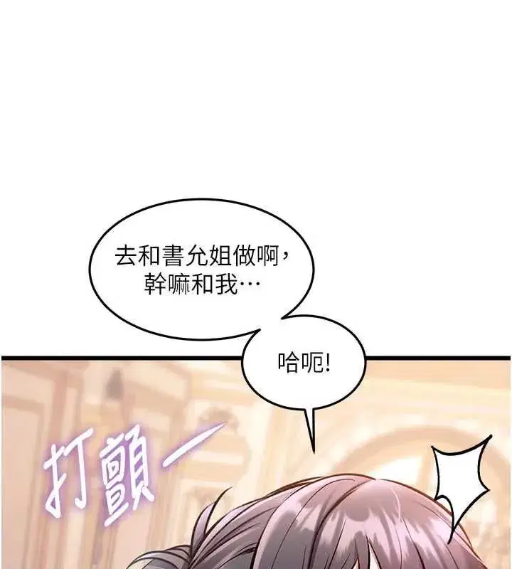第73話