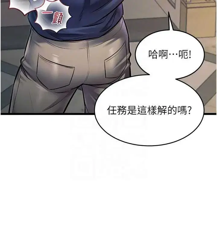 第73話