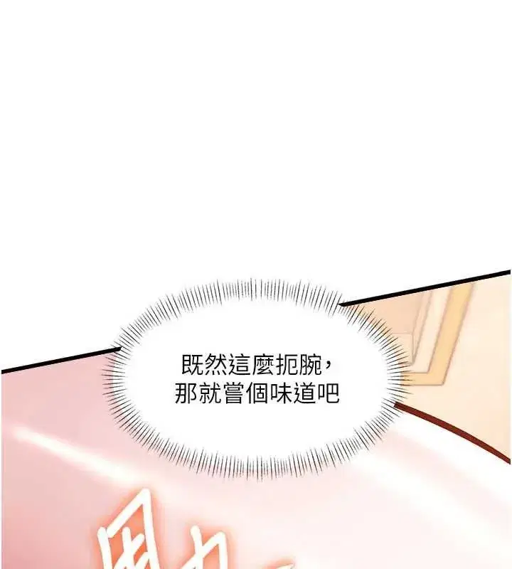 第73話
