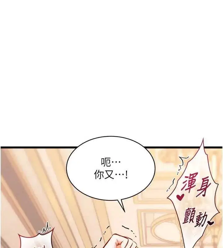 第73話