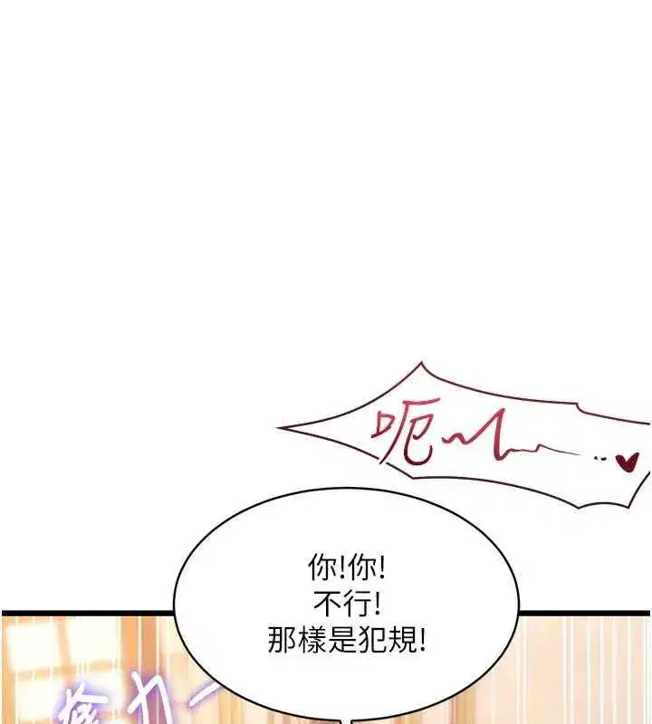 第73話