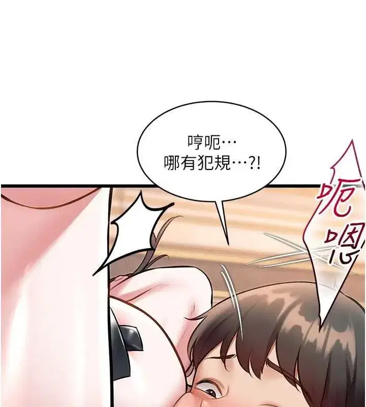 第73話