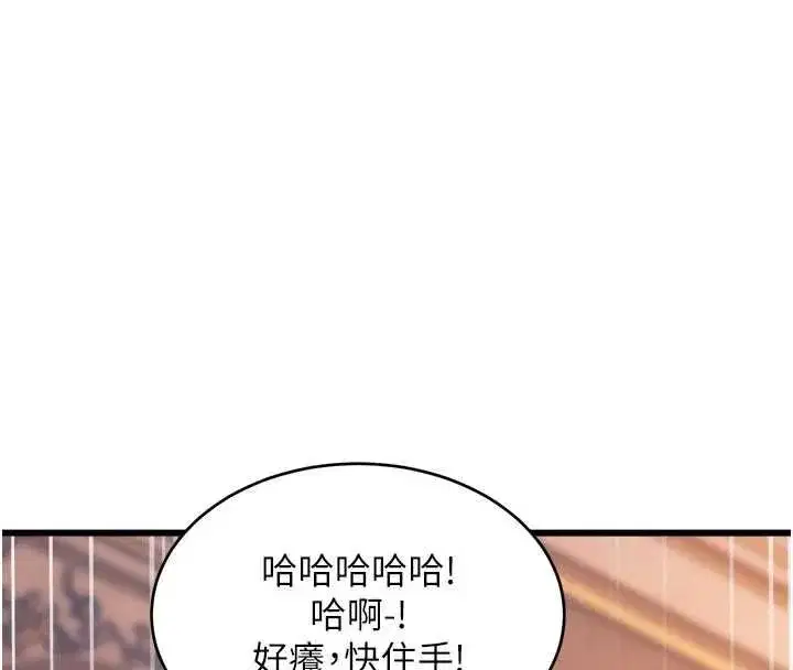 第73話