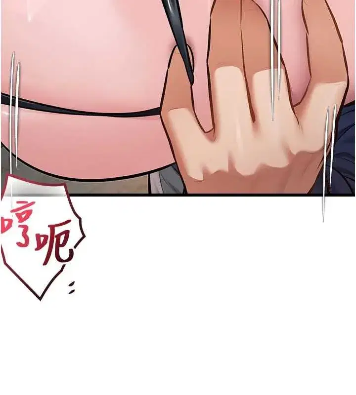 第73話
