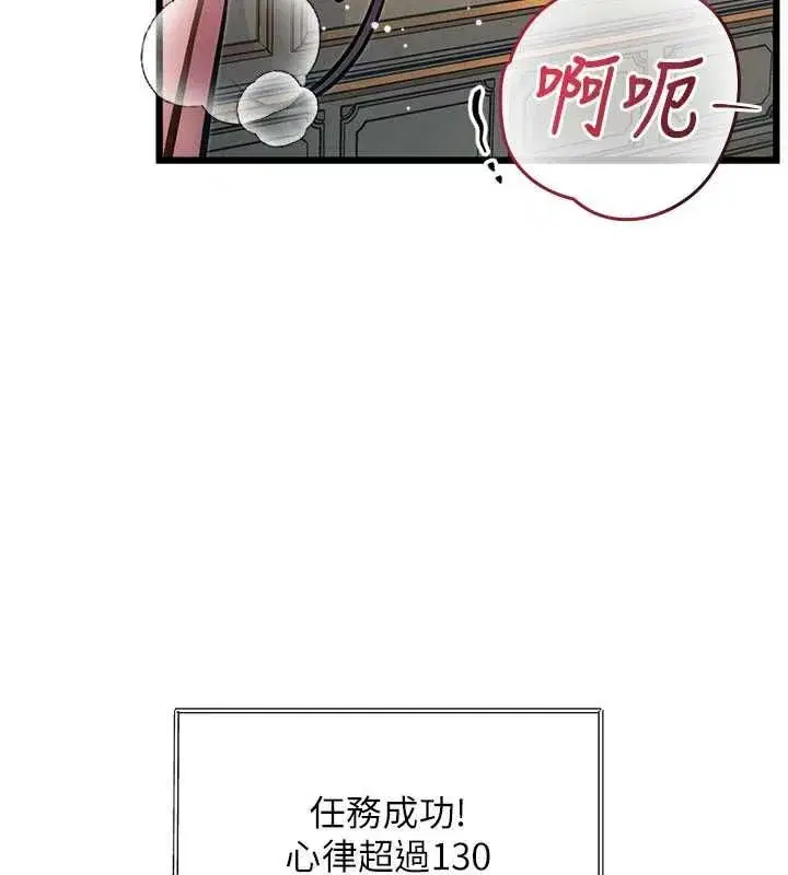 第73話