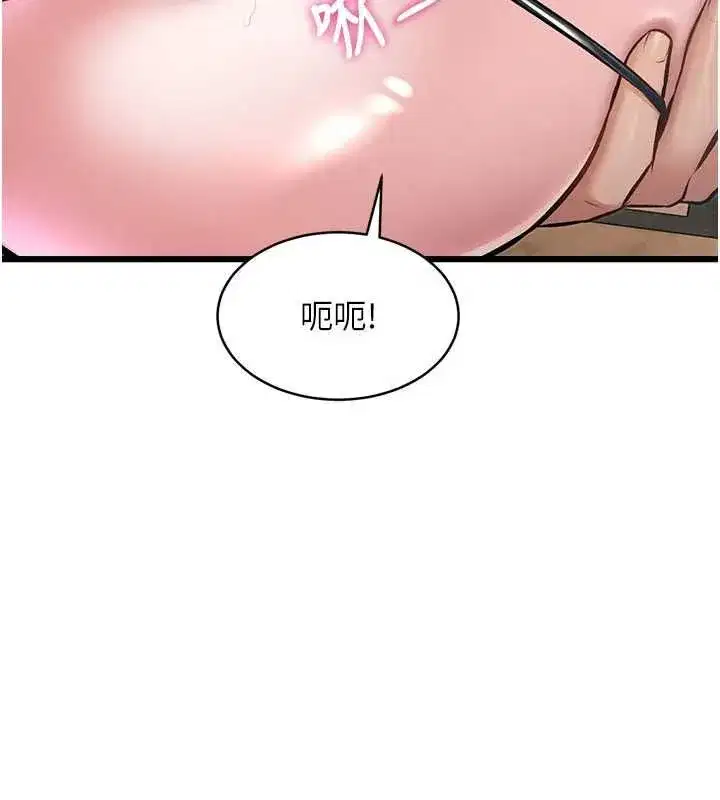 第73話