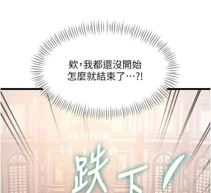 第73話