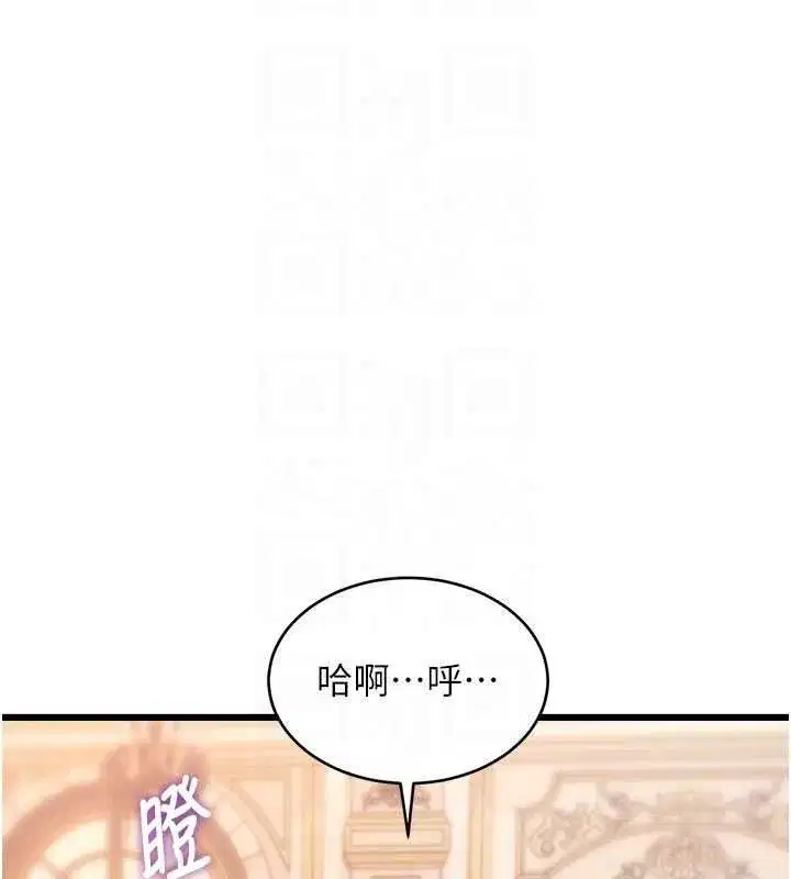 第73話