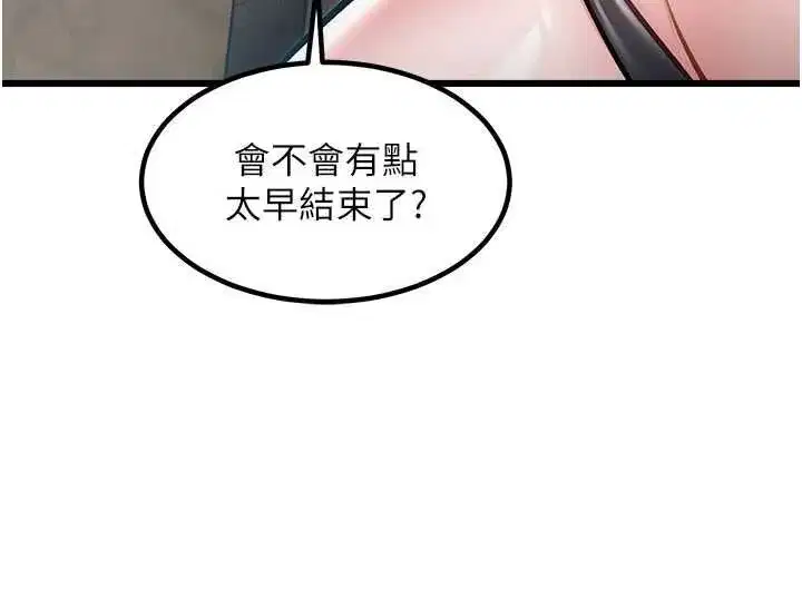 第73話