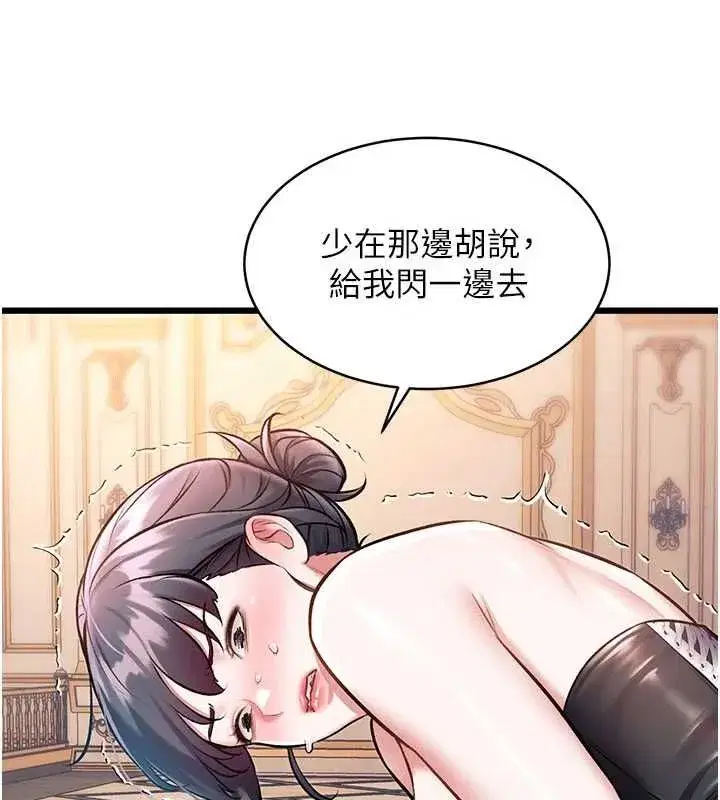 第73話