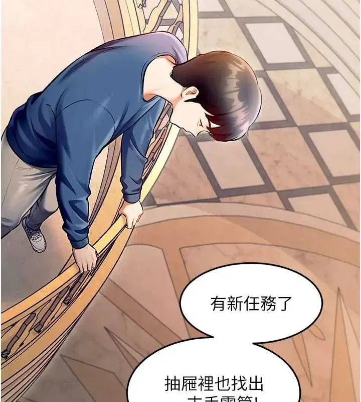 第73話