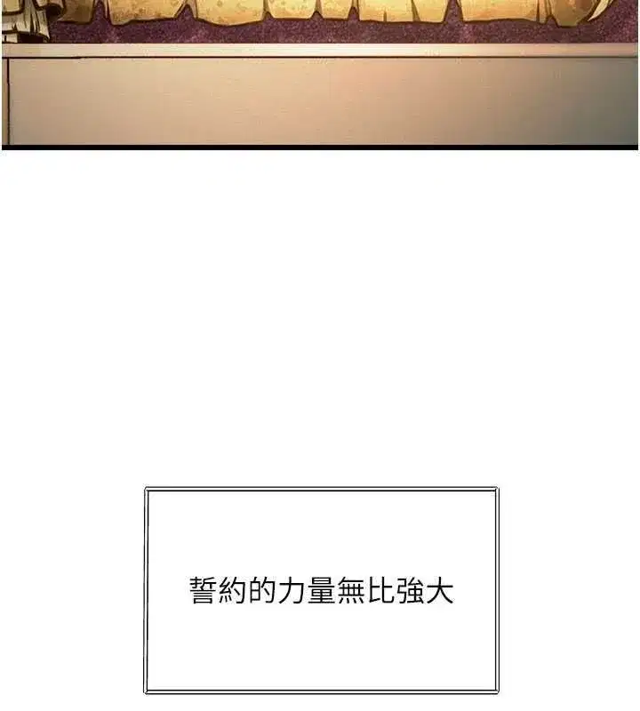 第73話