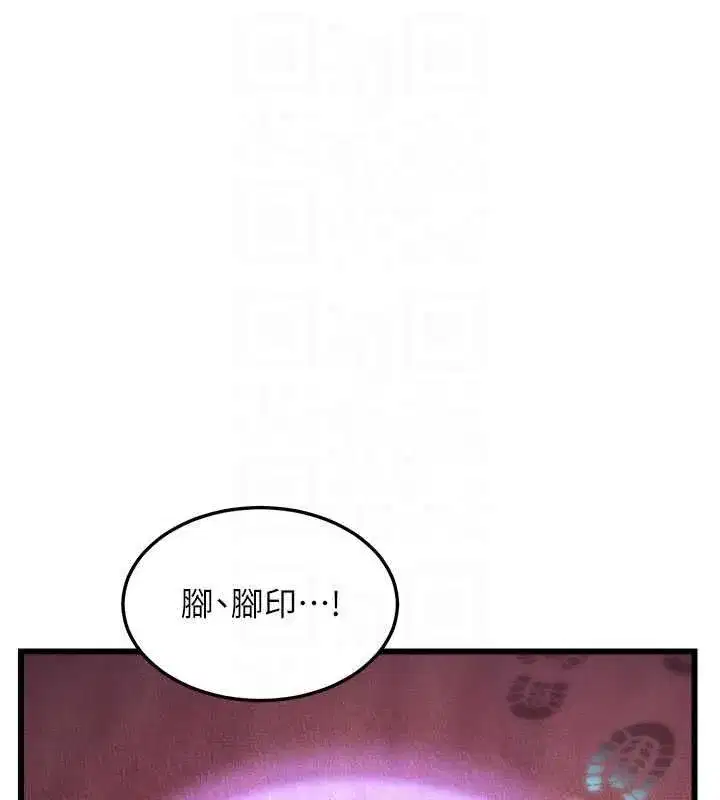 第73話
