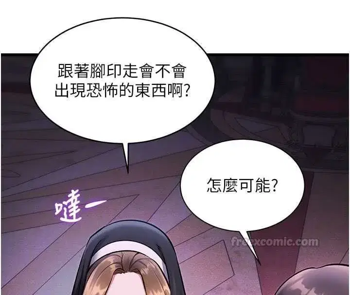 第73話