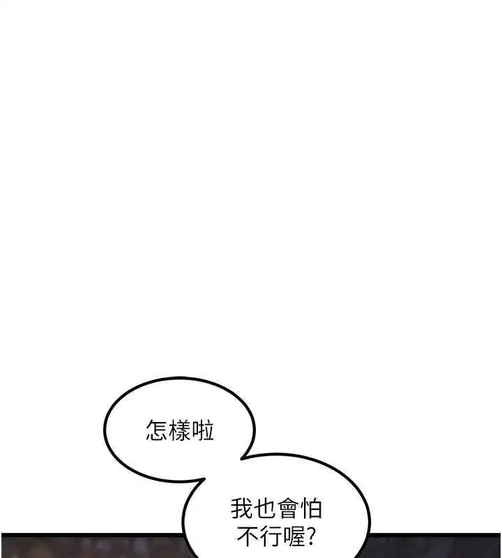 第73話