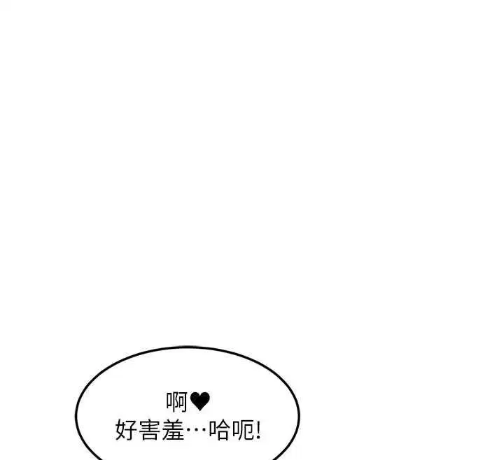 第74話