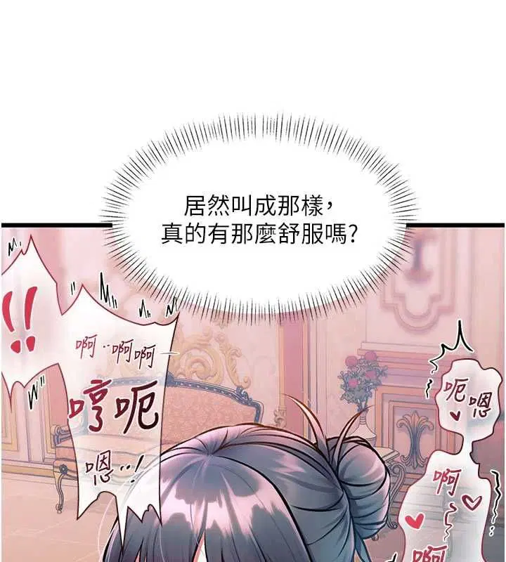 第74話