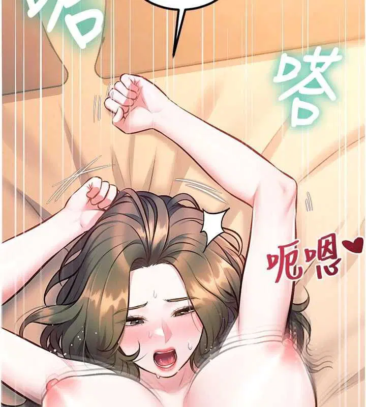 第74話