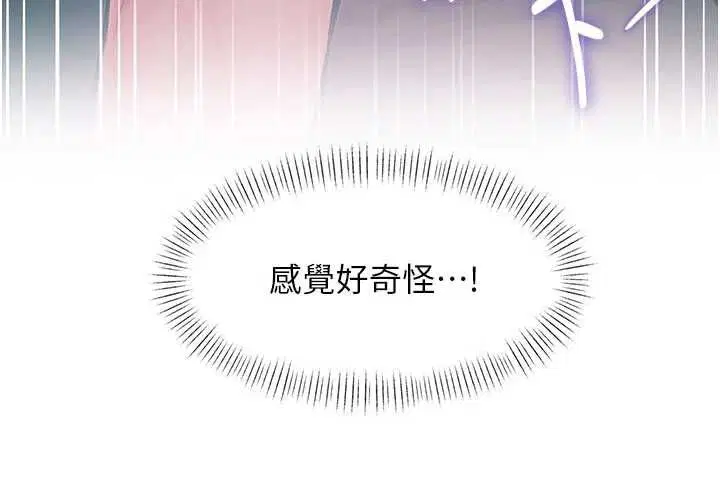 第74話