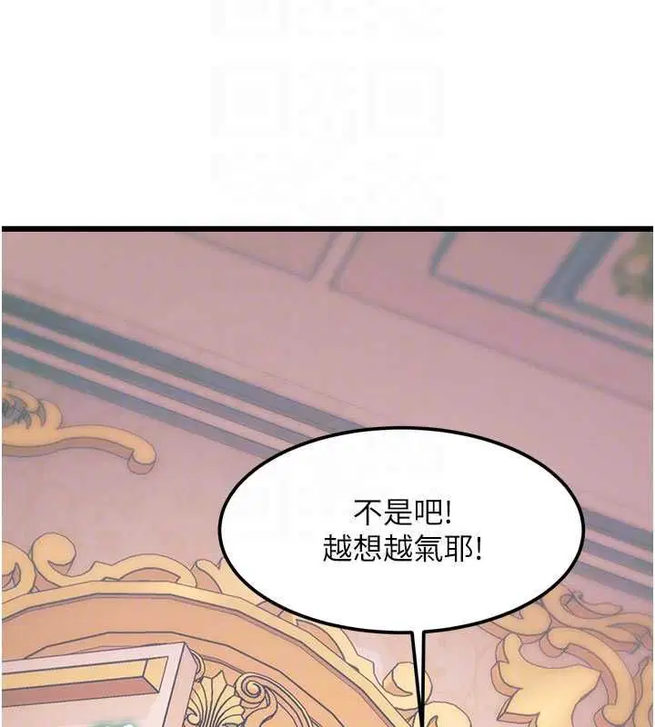 第74話