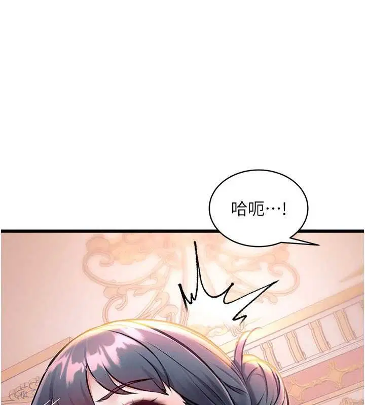 第74話