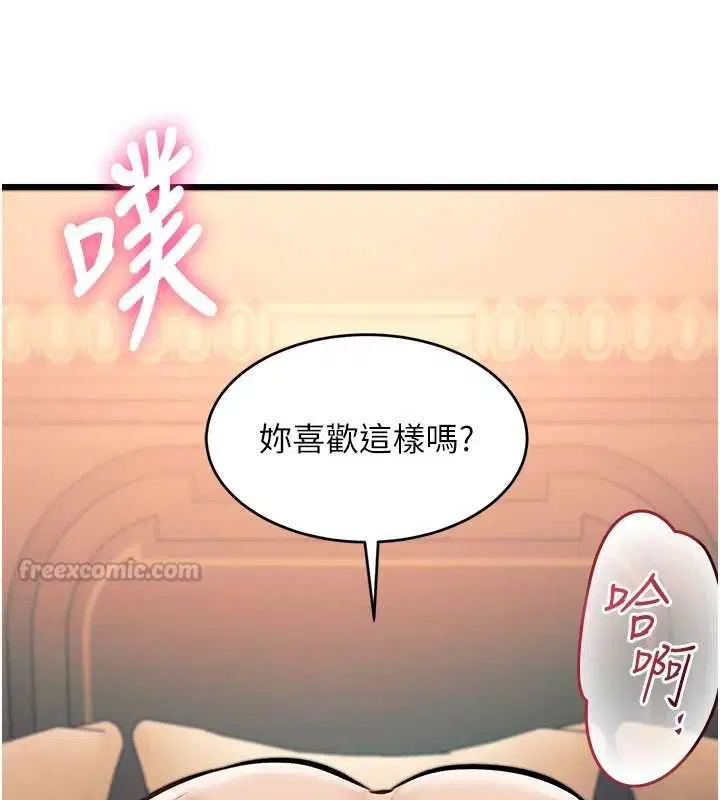 第74話