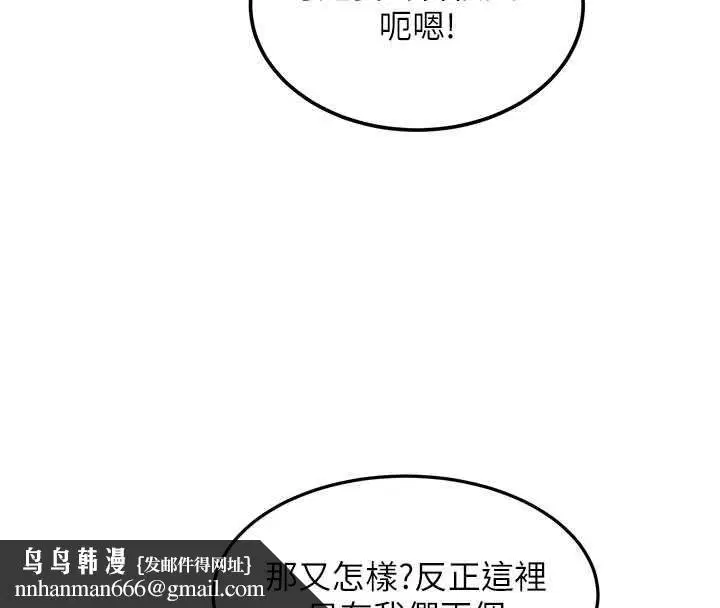 第74話
