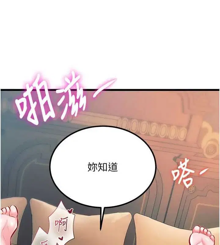 第75話