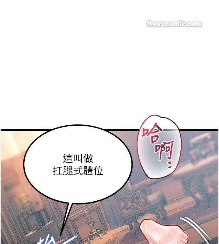 第75話