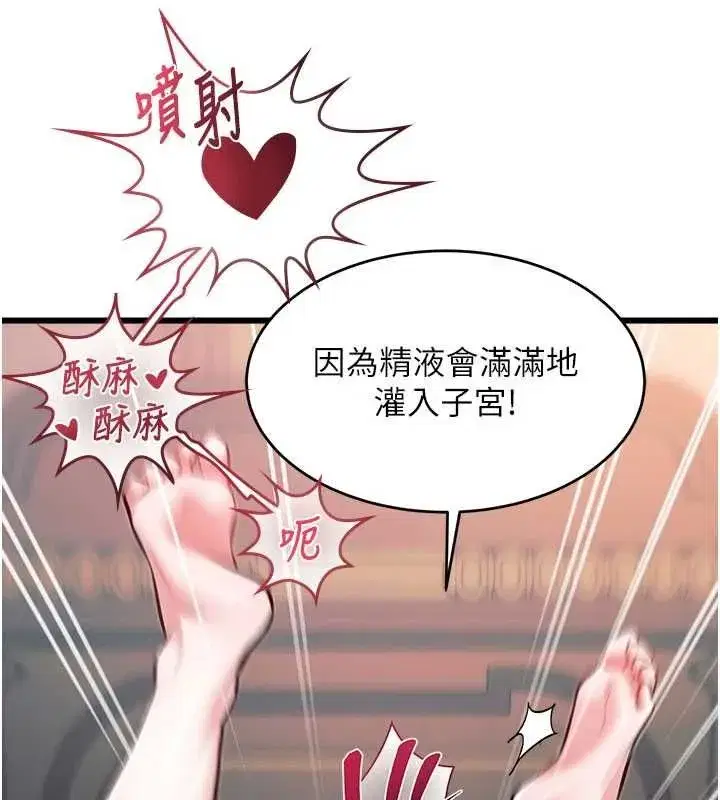 第75話