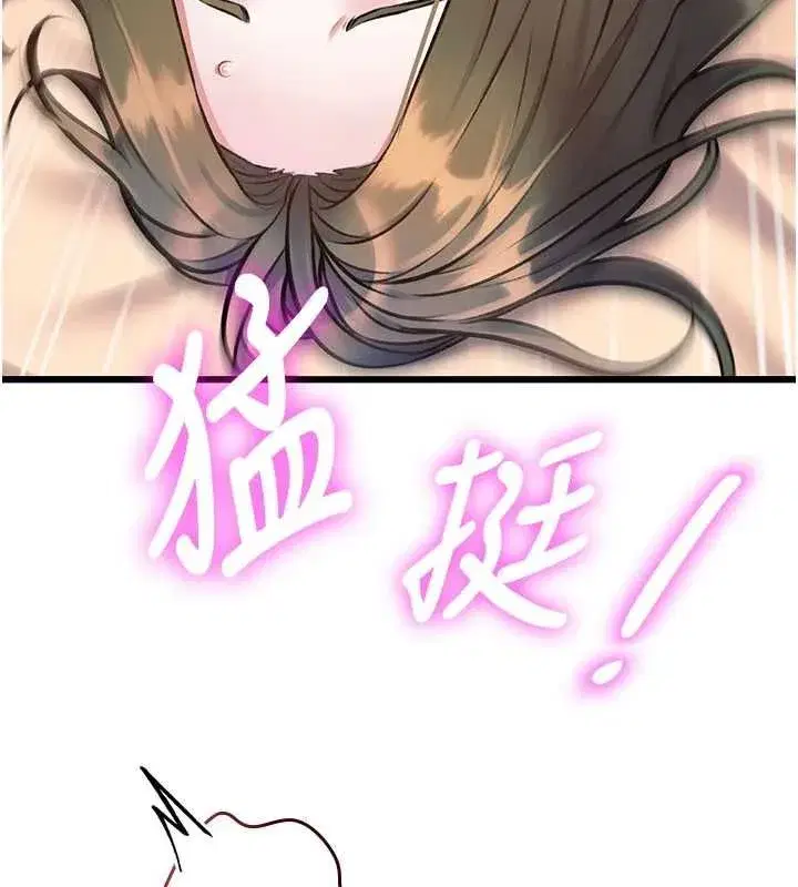 第75話