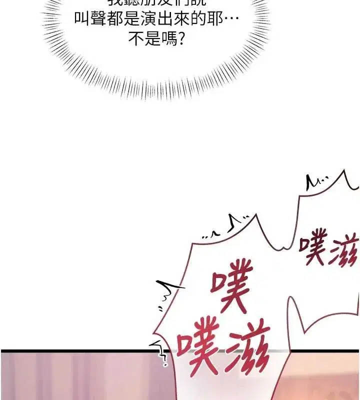 第75話